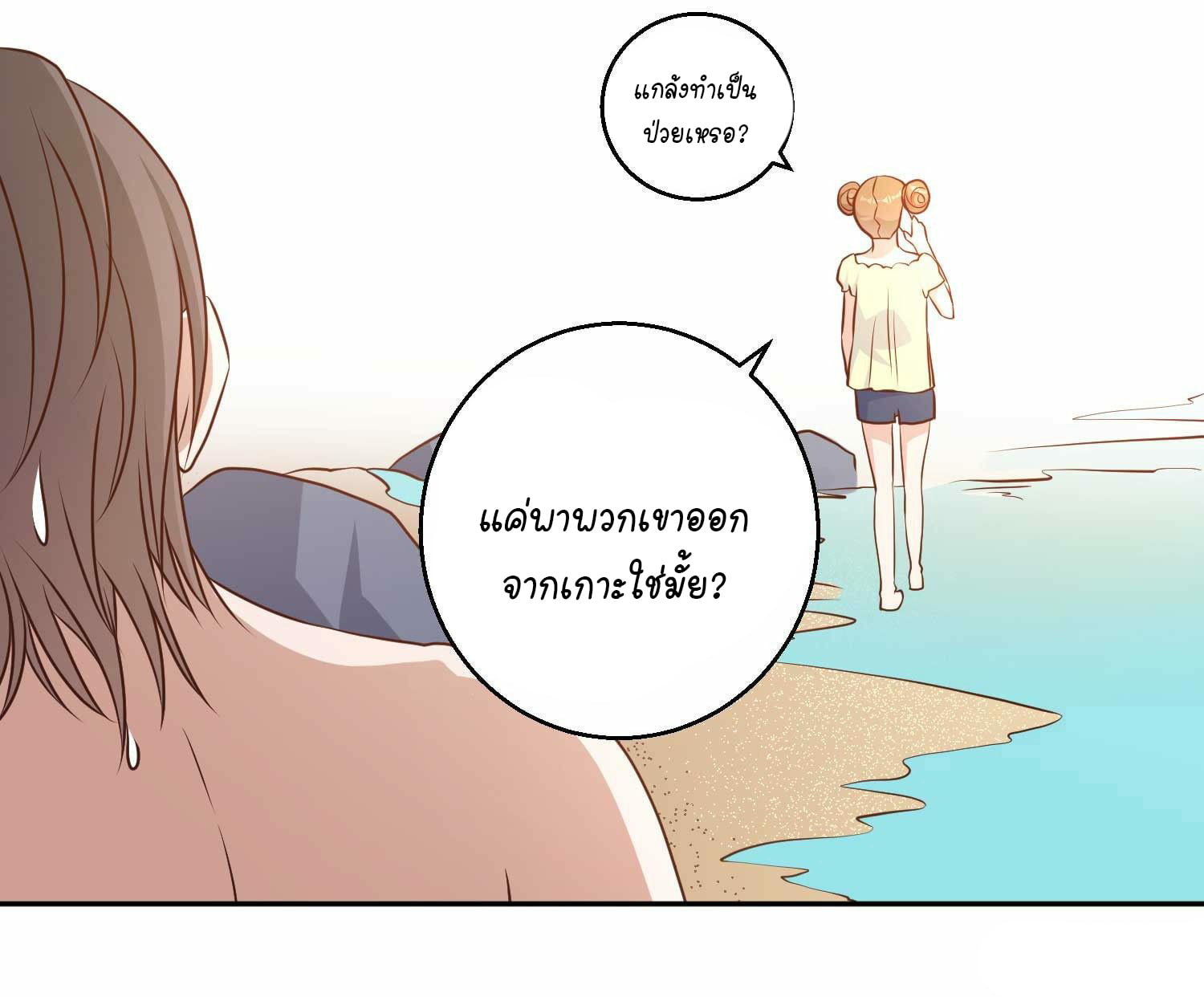 อ่านมังงะ